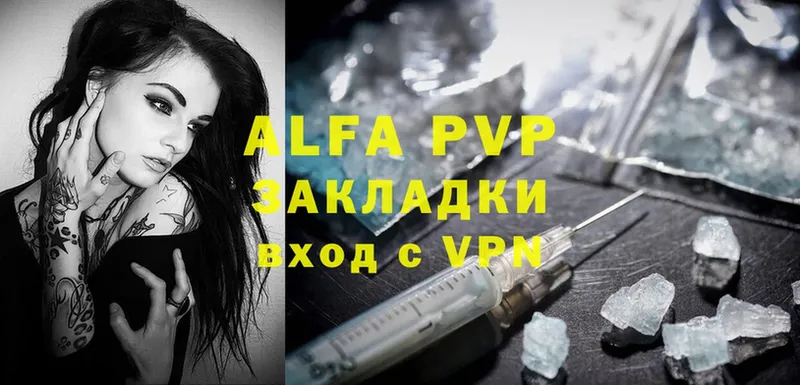 A PVP крисы CK  darknet как зайти  Игра  магазин продажи наркотиков 